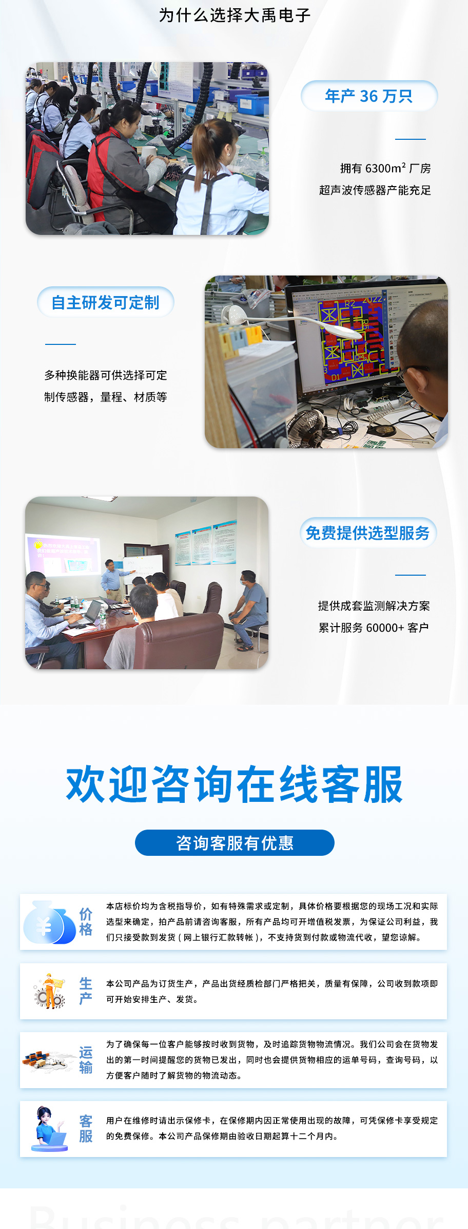 750-DYW-2M-01G超聲波測深儀-水下測距換能器_05.jpg