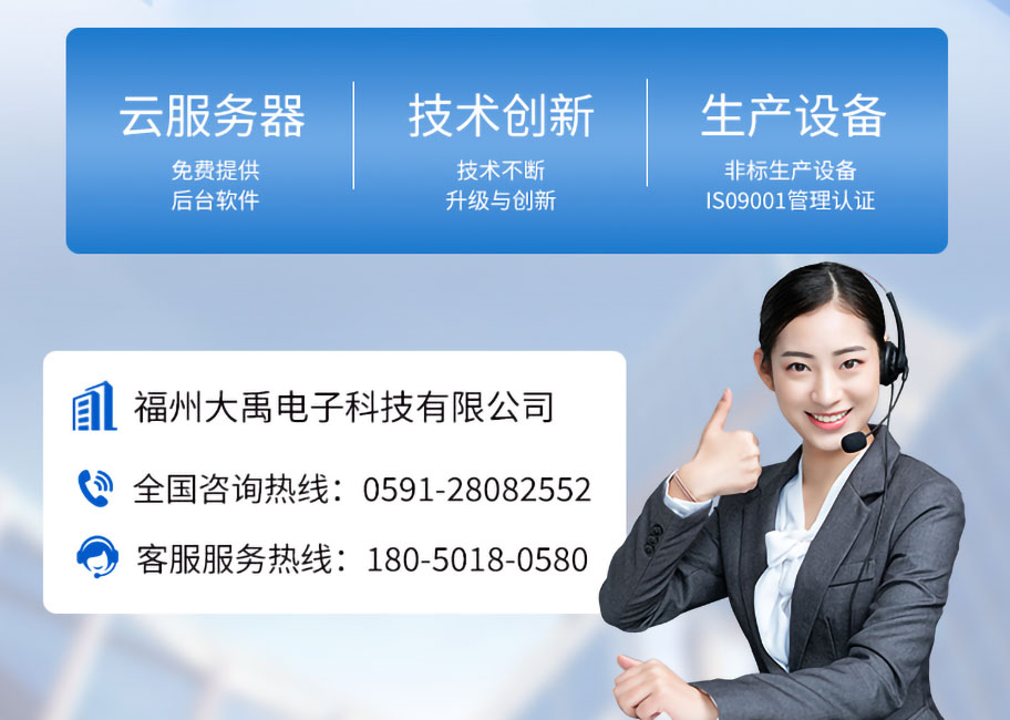 DYA-64-05A超聲波液位計換能器-1_08.jpg
