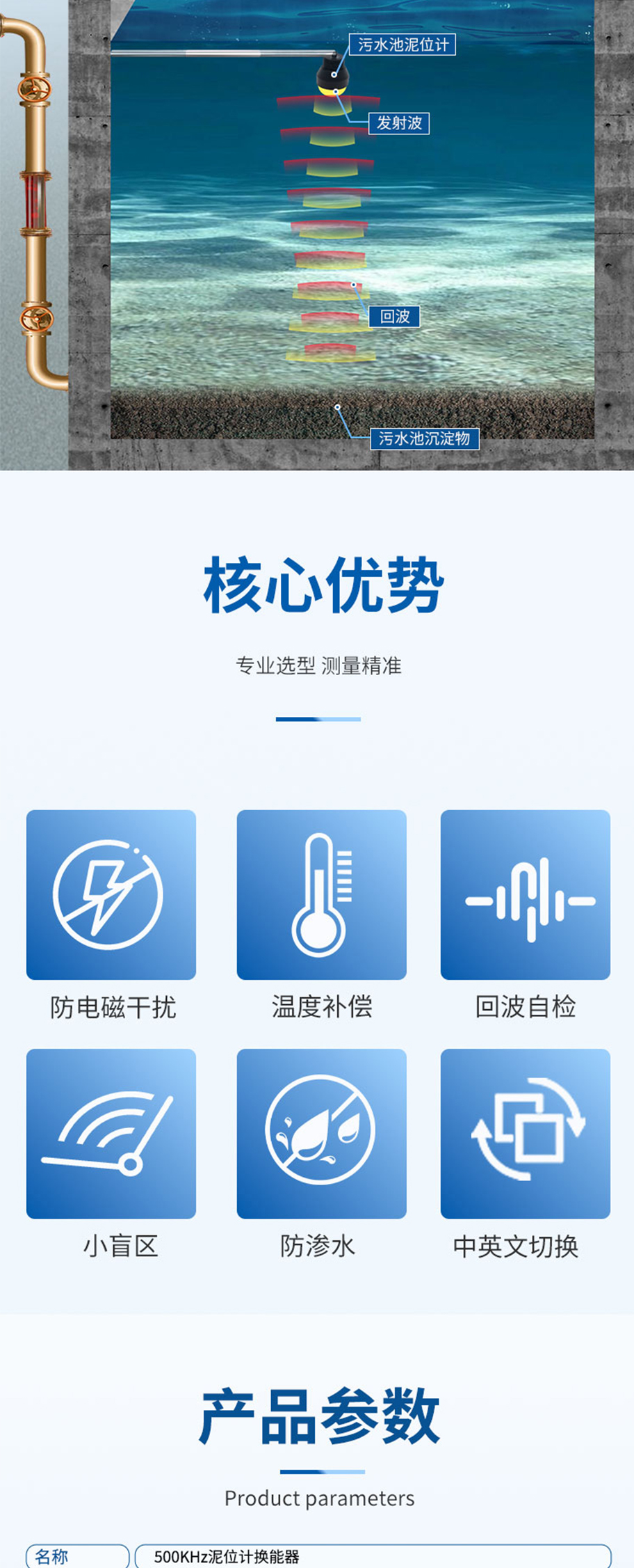 500KHz-泥位計(jì)換能器DYWS-500-03A.715詳情頁(yè)_02.jpg