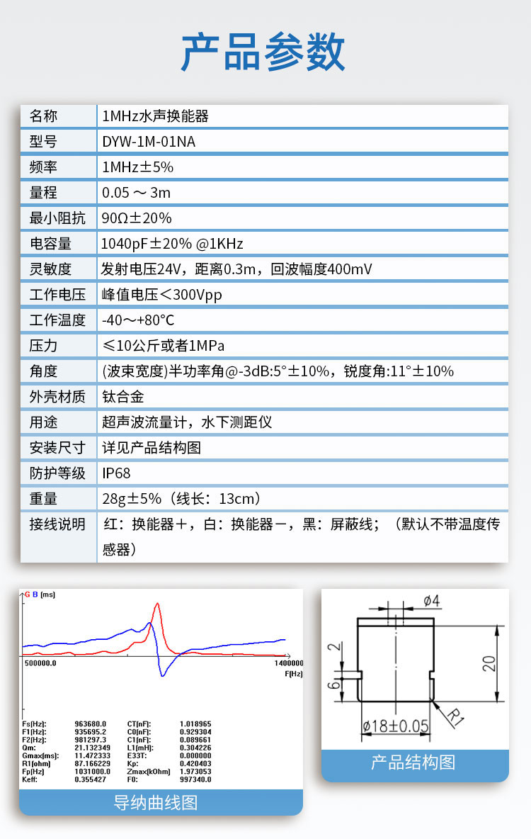 DYW-1M-01NA詳情頁_04.jpg